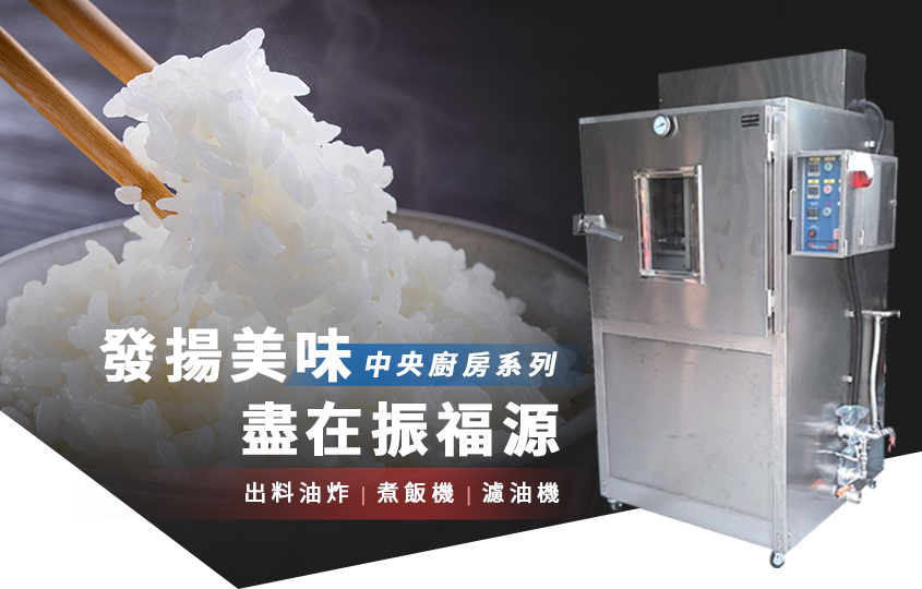 首頁banner_02