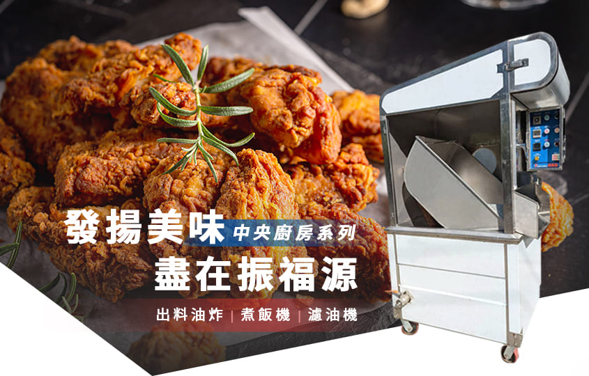 首頁banner_01