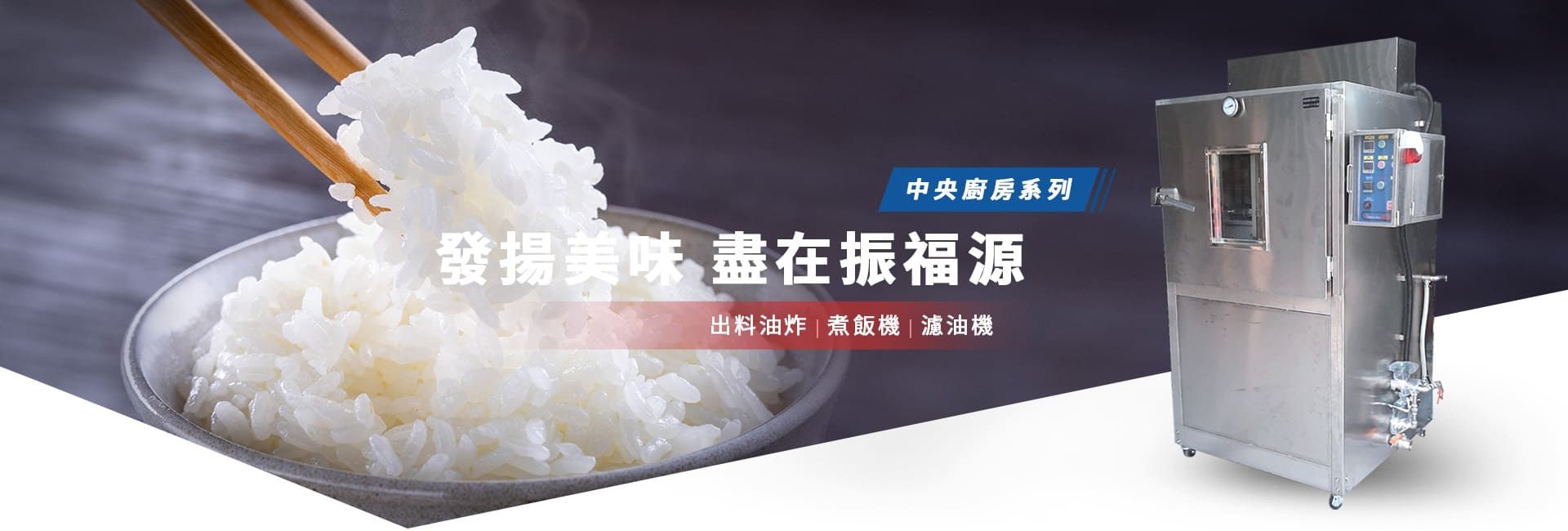 首頁banner_02