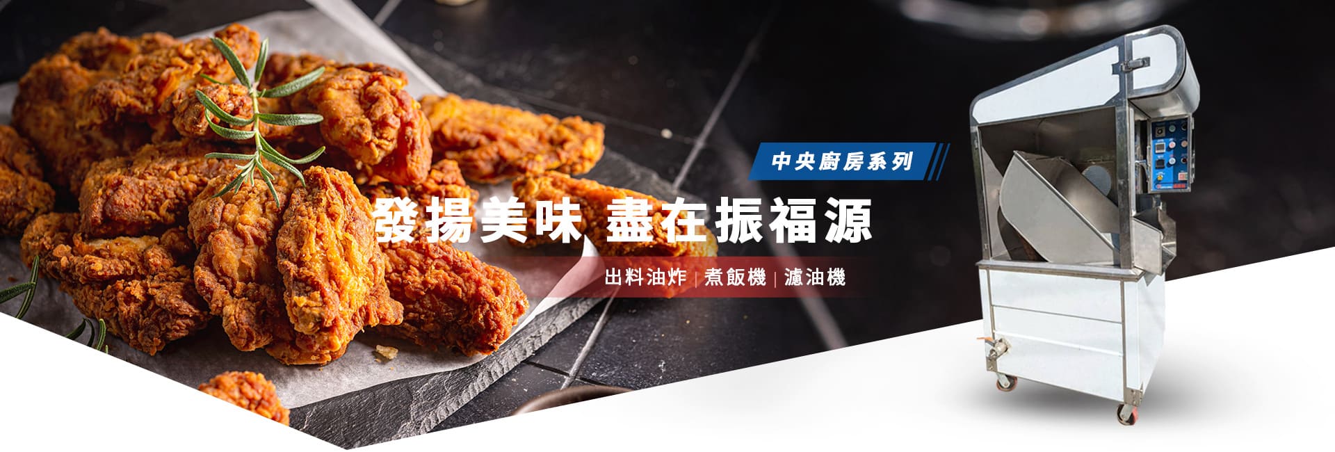 首頁banner_01